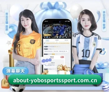 为什么越来越多人选择YOBO体育